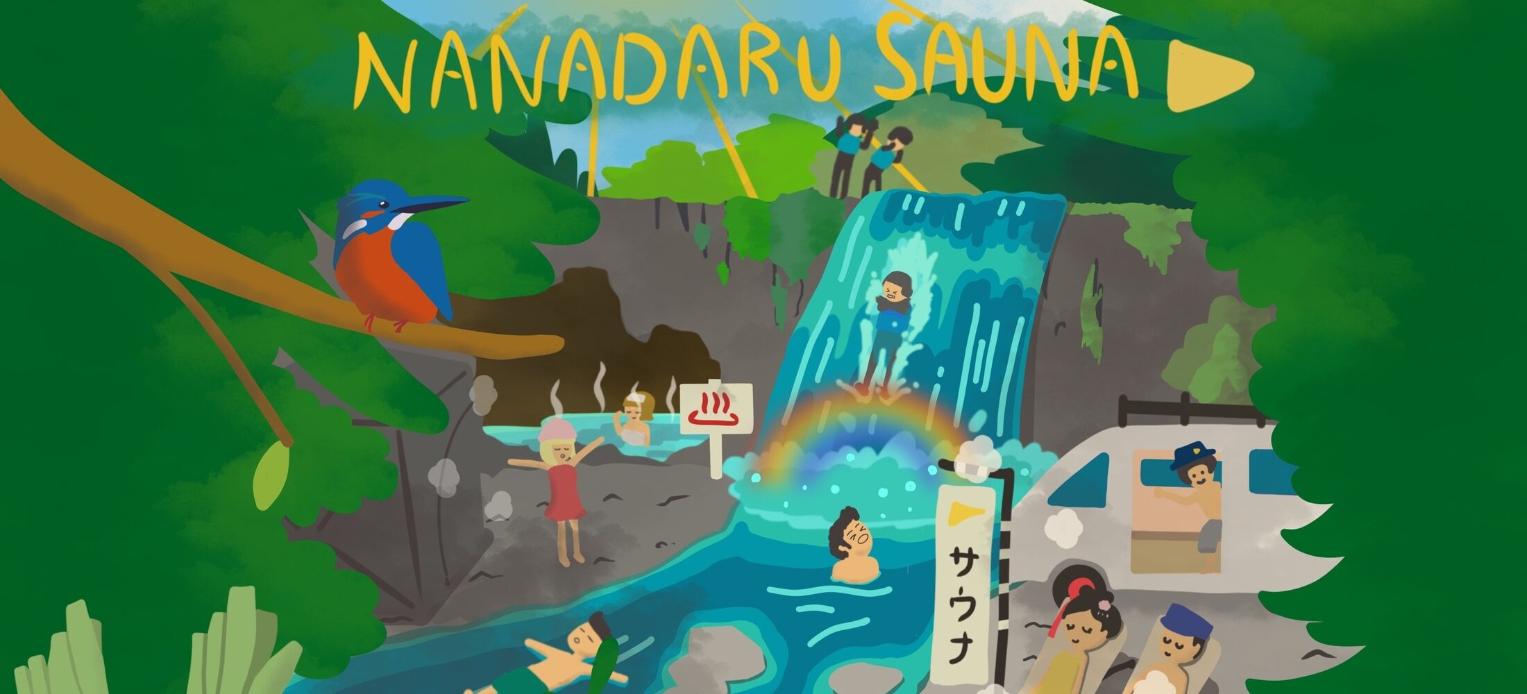 NANADARU SAUNA