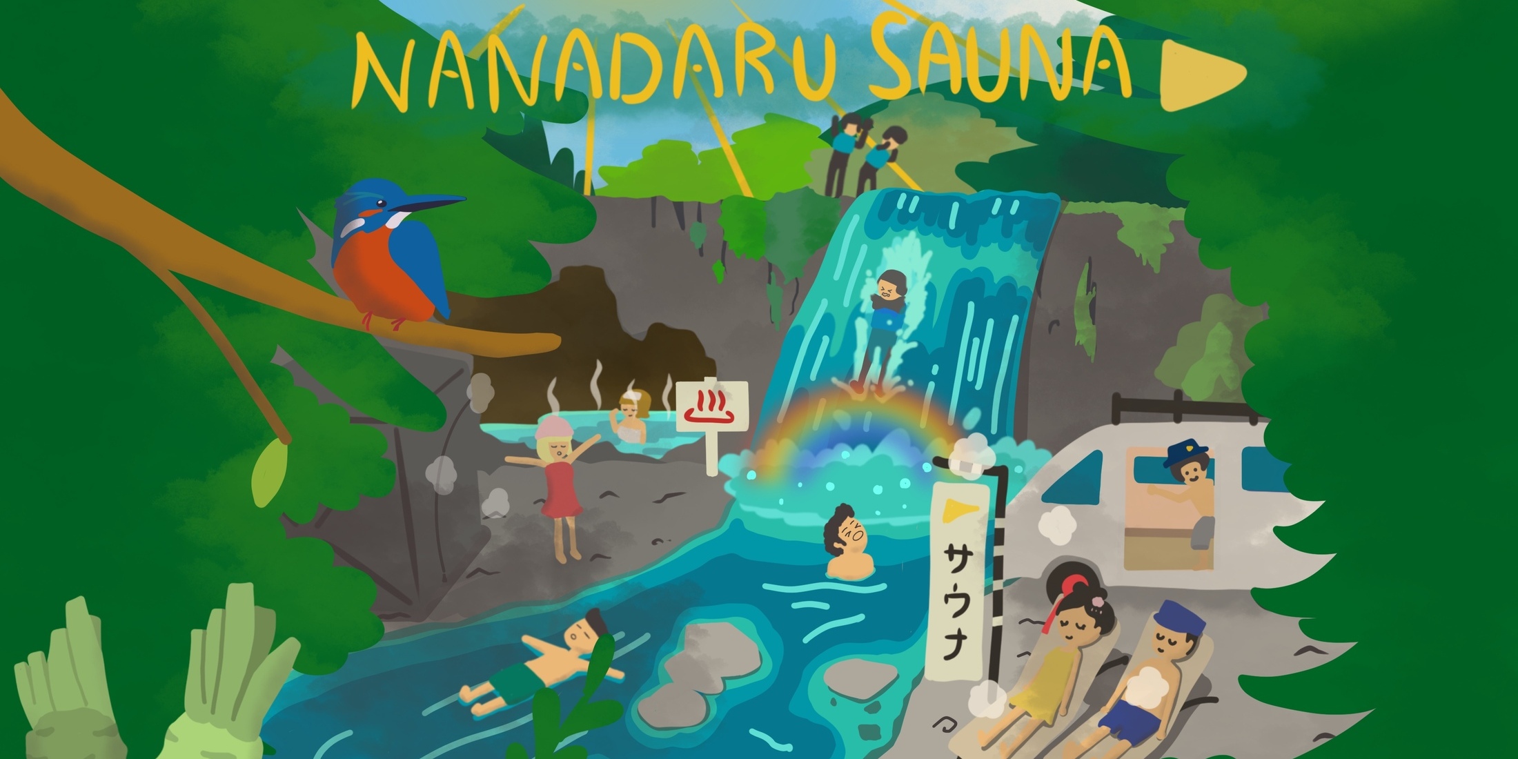 NANADARU SAUNA