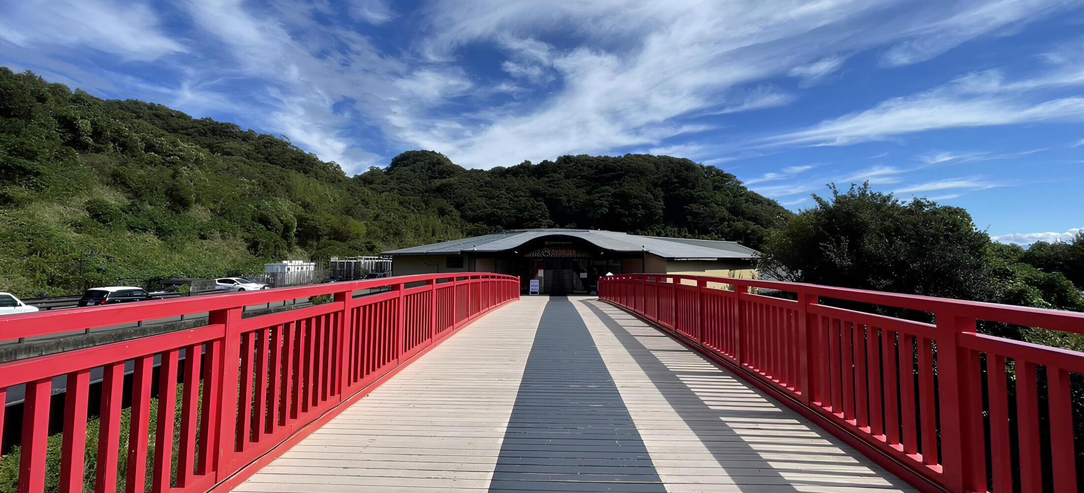 リバティーリゾート久能山